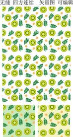 水果花纹 奇异果  本子封面