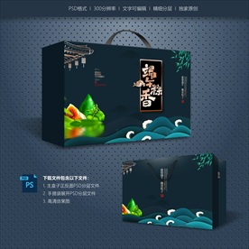 粽子包装