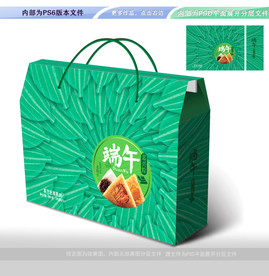 端午节粽子包装平面展开分层文件
