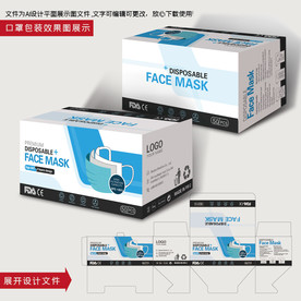 出口口罩 出口医用口罩包装盒