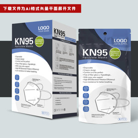 出口口罩包装盒和口罩袋组合套装