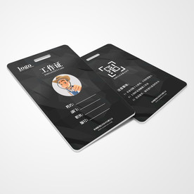 工作证通用模板