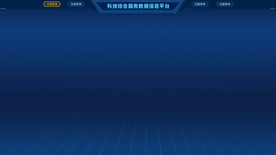 黑科技导航与背景1号