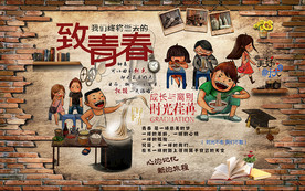 个性砖墙致青春面馆美食工装背景