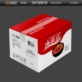 沙琪玛物流运输瓦楞纸箱包装