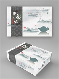 茶叶包装