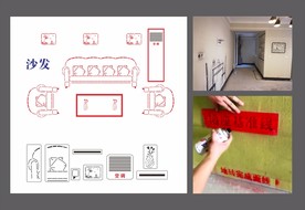 家装放样喷漆板