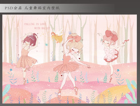 芭蕾舞卡通壁纸