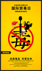 其他行业海报展板