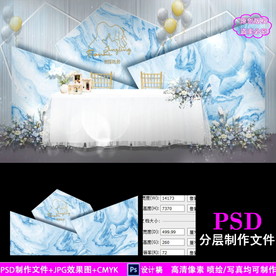 蓝色大理石纹理婚礼背景设计