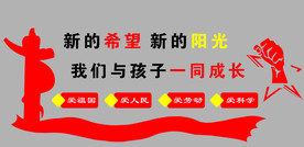 校园类