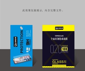 手机膜包装设计