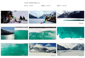 西藏风光经幡玉隆拉措结湖成冰