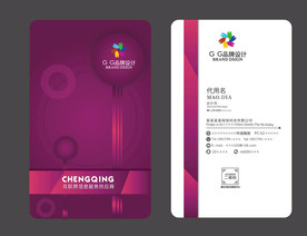 紫色名片 女性名片