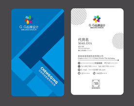 蓝色艺术名片 高档个性名片