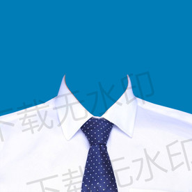 白衬衫领带证件照模板