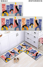 卡通地毯地垫