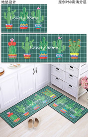 小清新手绘植物厨房浴室地垫