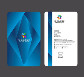 空间设计名片 蓝色IT名片