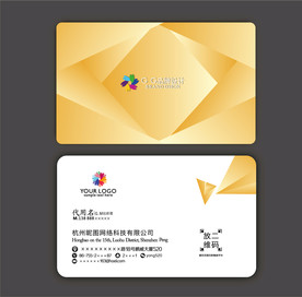 金色质感名片 立体名片