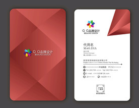名片 简约名片 红色名片