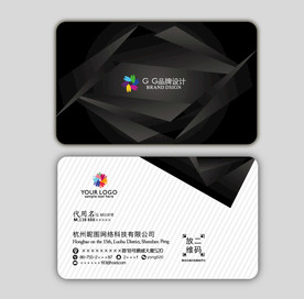 黑色名片 黑色高档名片