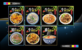 兰州拉面 西北风味 室内宣传图