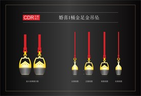 一桶金吊坠设计