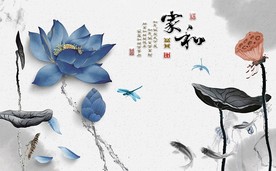 荷鱼趣电视背景墙