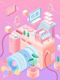 购物节网页立体插画