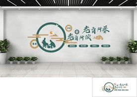 老有所养 老有所依文化墙