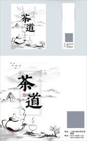 茶饼 茶叶盒 包装设计