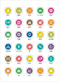 常用名片图标电话图标