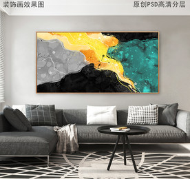 现代北欧抽象装饰画