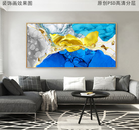 现代北欧抽象装饰画