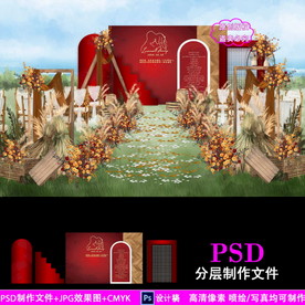 红色美式婚礼背景设计