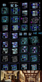 欧式家居平面图纸