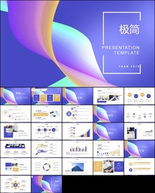 个人工作总结及工作计划ppt