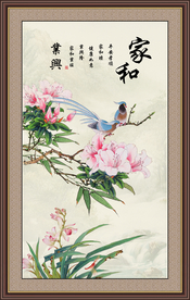 牡丹