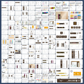 全套200P商场酒店导视深化
