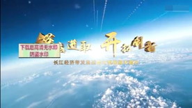 大气云层E3D出字宣传片字幕原