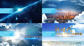 大气云层片头ae模版