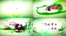 端午节清明节通用片头