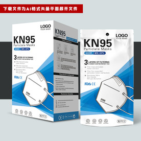 出口口罩包装盒和口罩袋组合套装