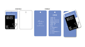 服装吊牌设计图片