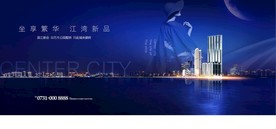 江景河景豪宅写字楼高端主KV