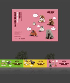 房地产广告画面形象设计