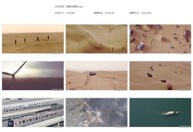 穿越戈壁滩沙漠探险风力发电轮船