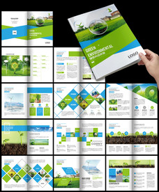 蓝绿色新能源科技环保农业宣传册