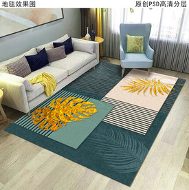 现代简约北欧风抽象地毯